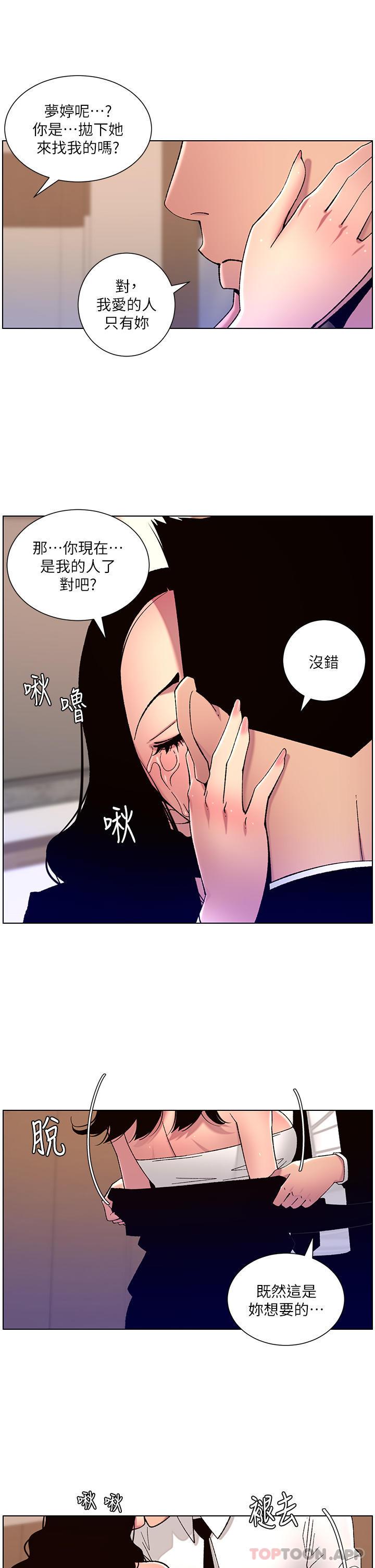 第64話