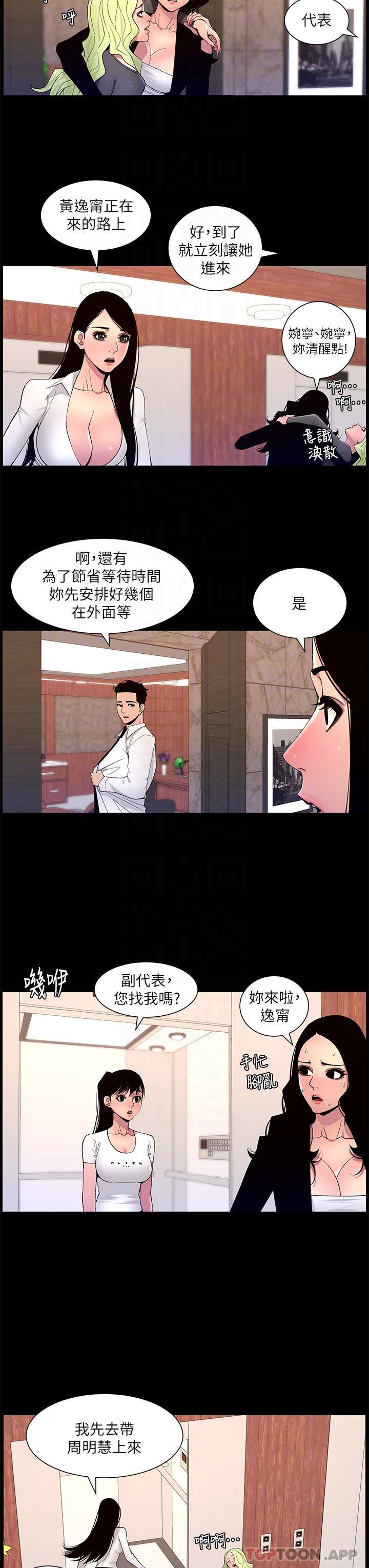 第66話