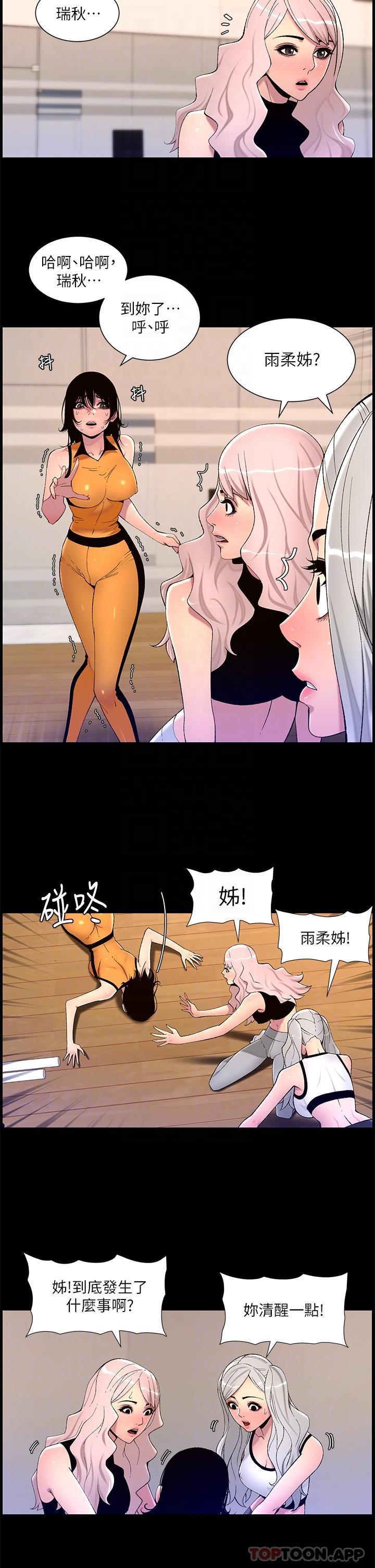 第66話