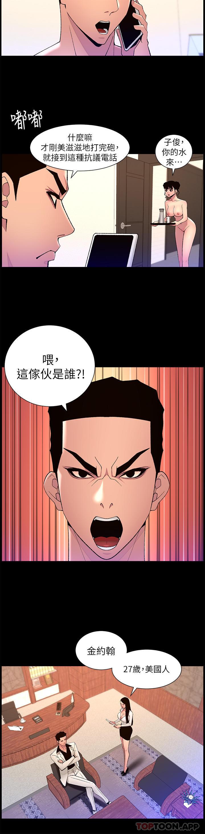 第70話