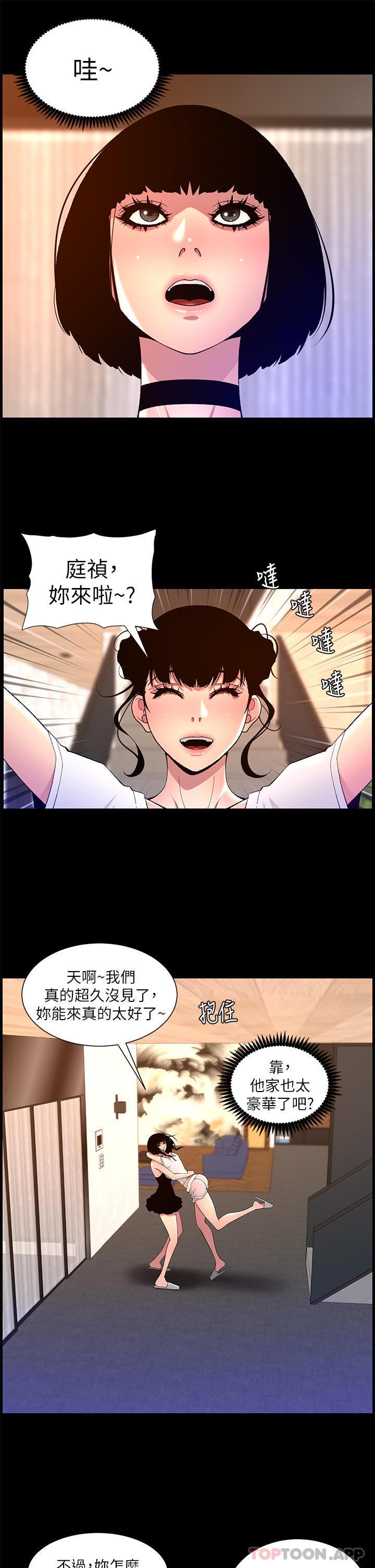 第73話