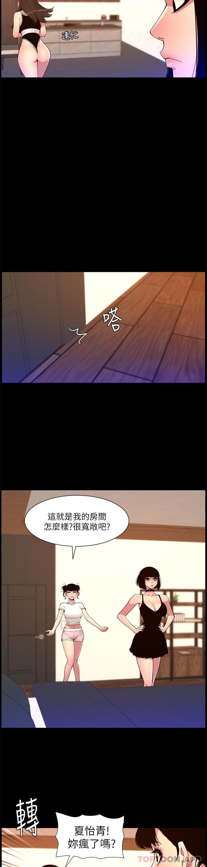 第73話