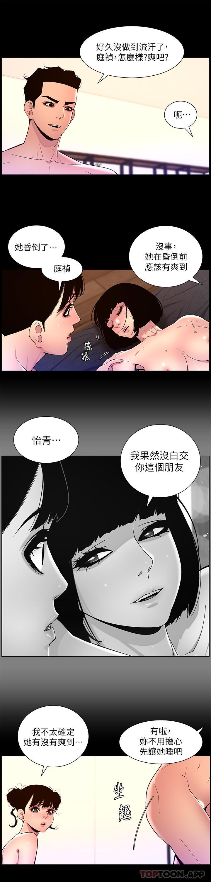 第75話