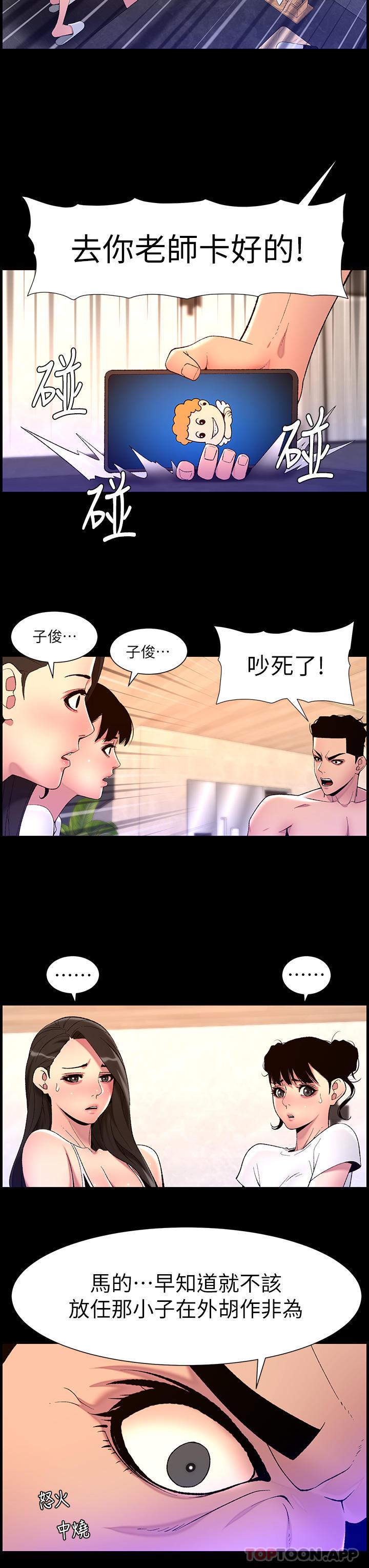 第75話