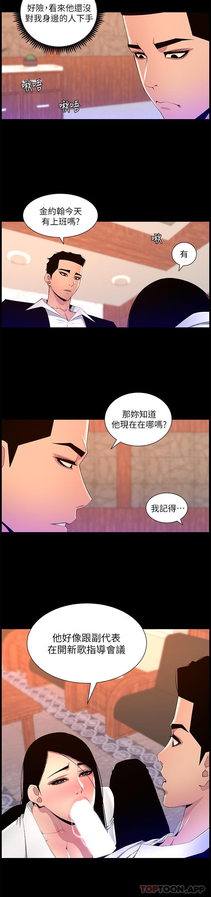 第76話