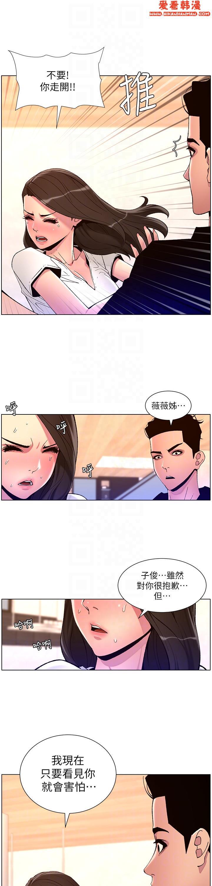 第81話