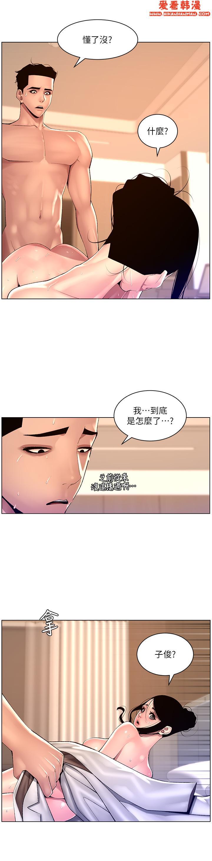 第83話