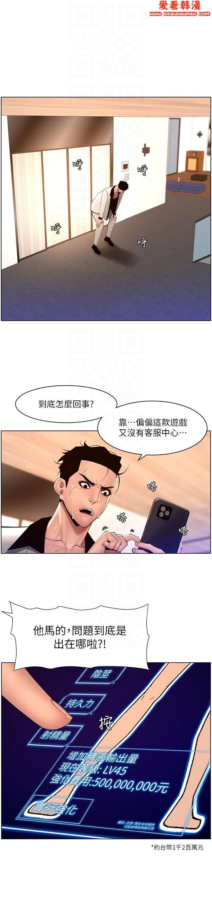 第83話