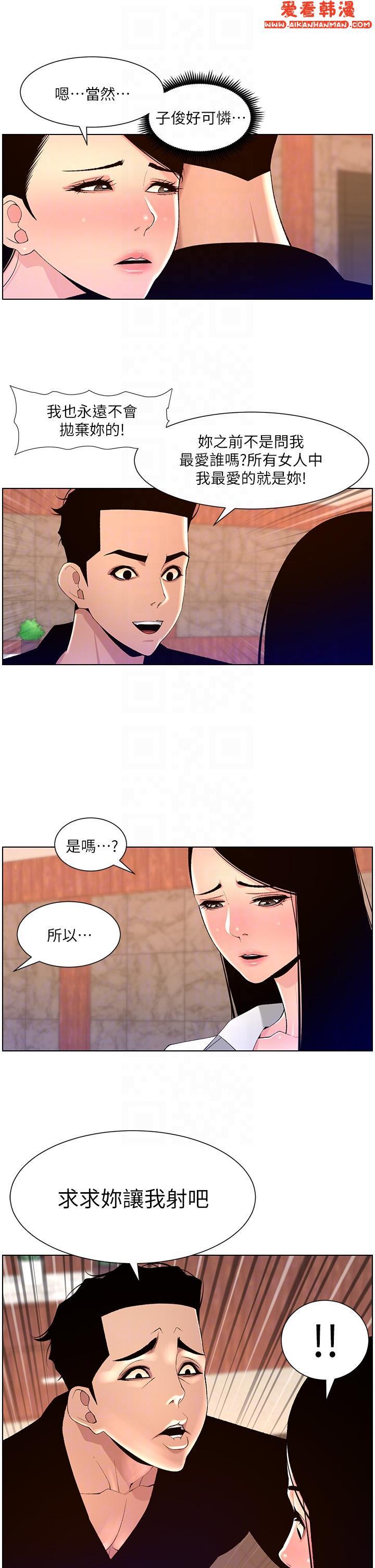 第84話