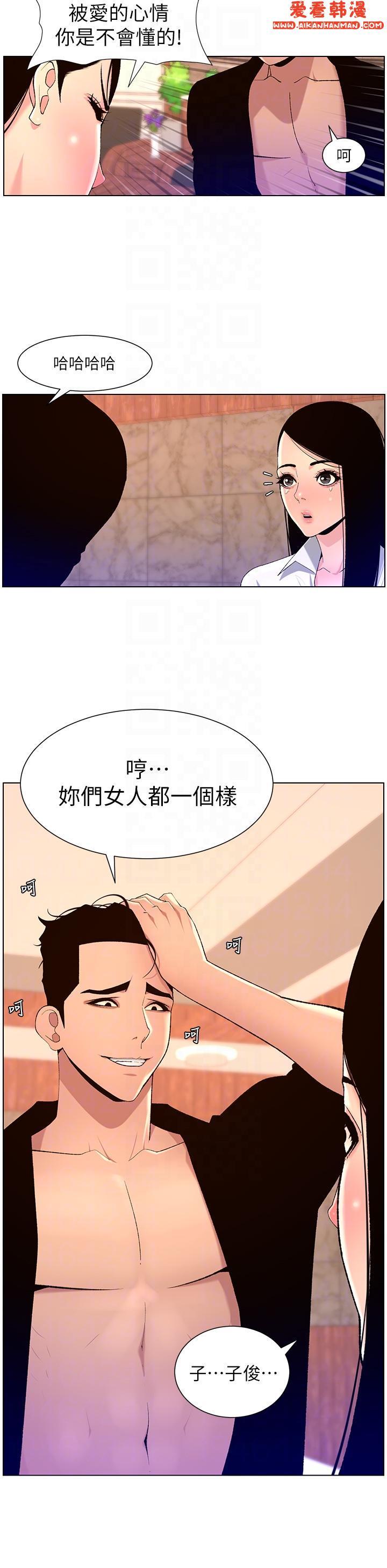 第84話