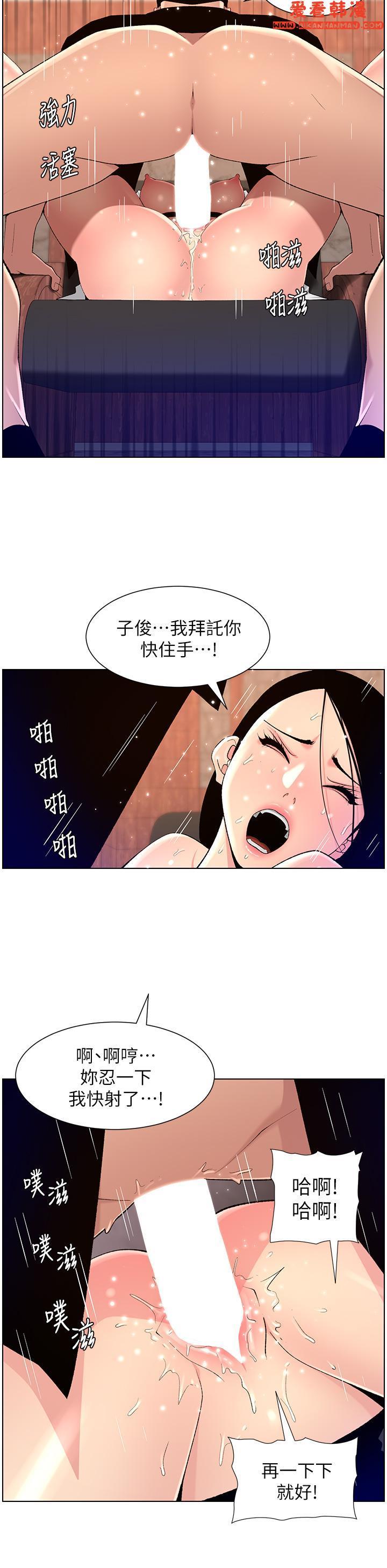 第84話