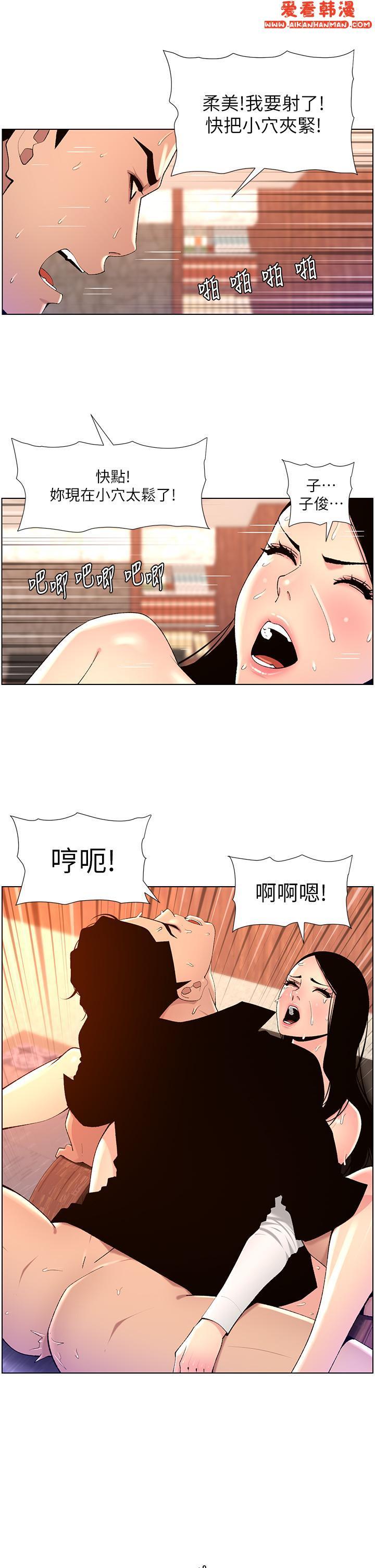 第84話