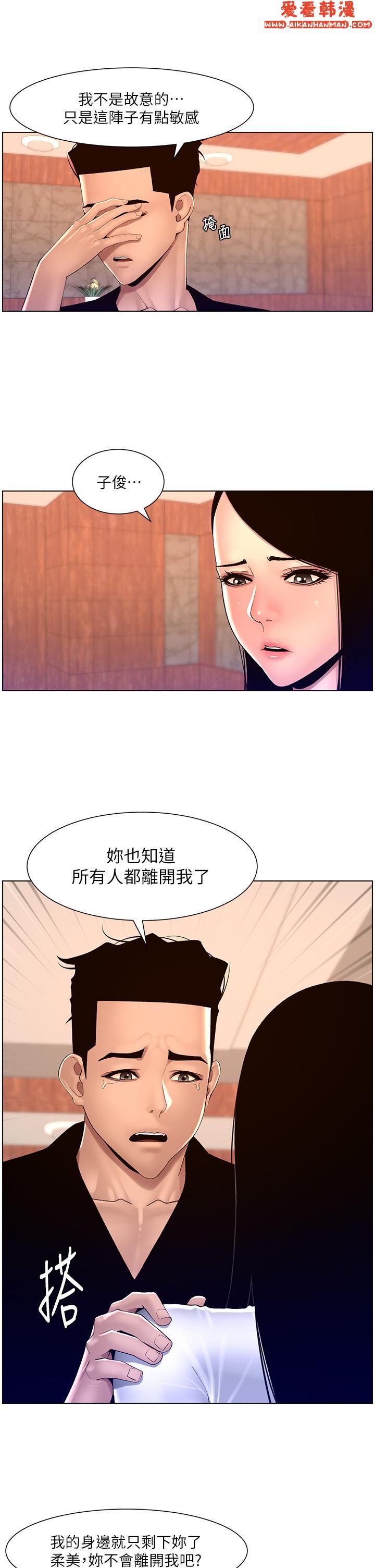 第84話