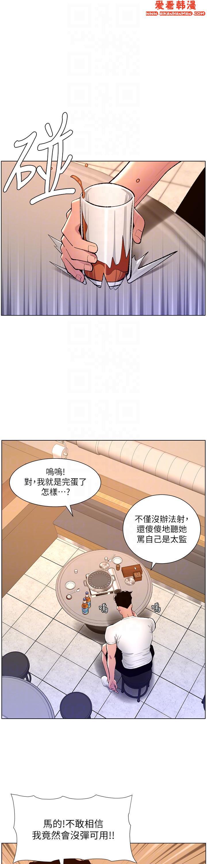 第86話