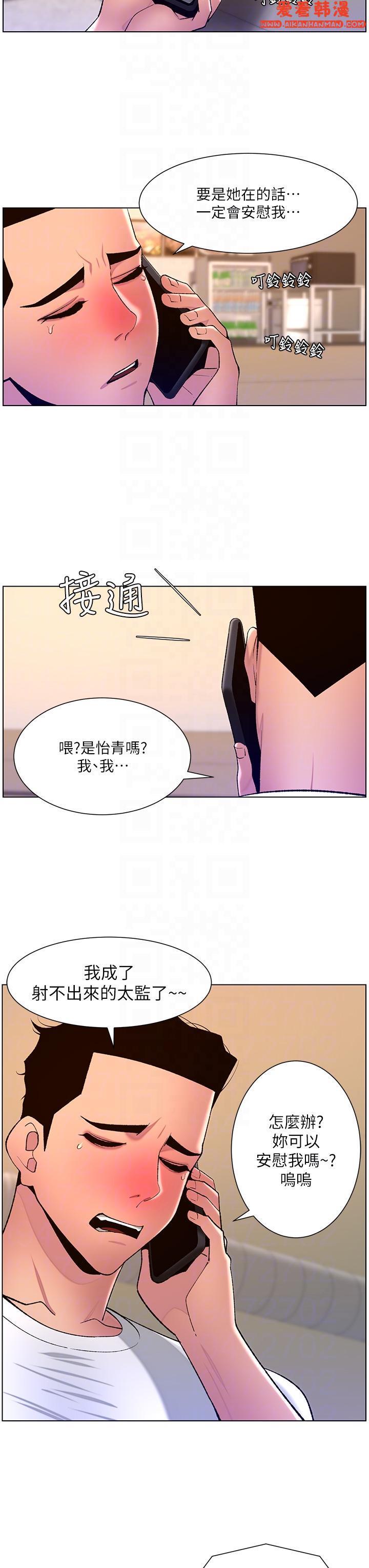 第86話