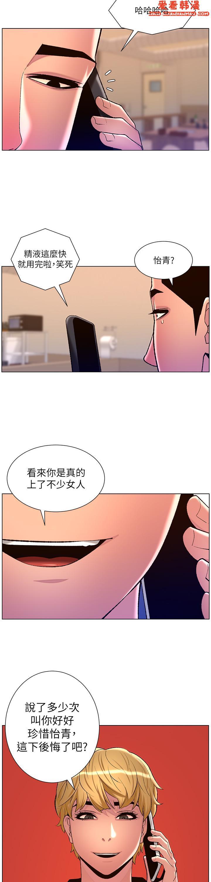 第86話