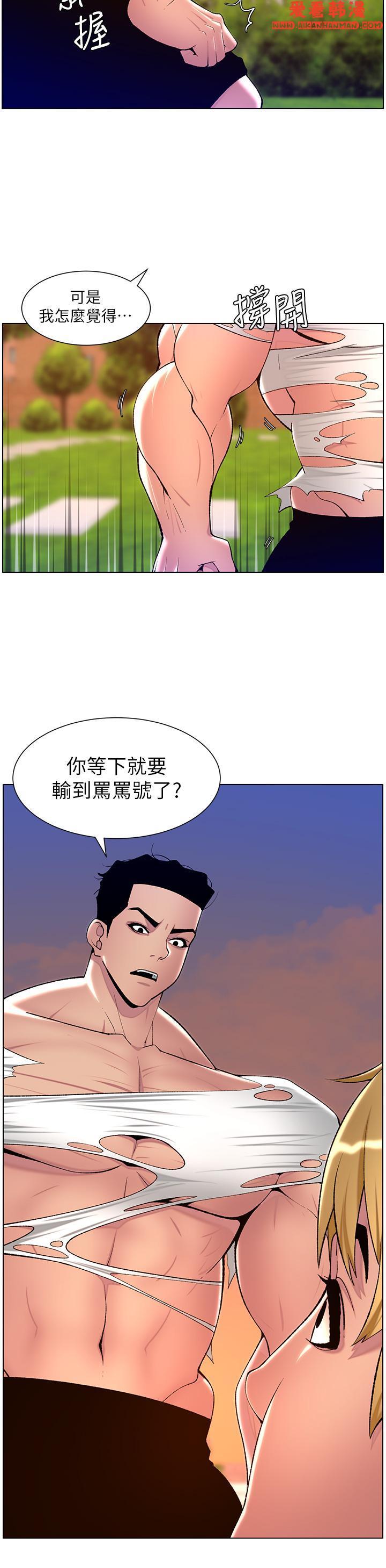 第87話