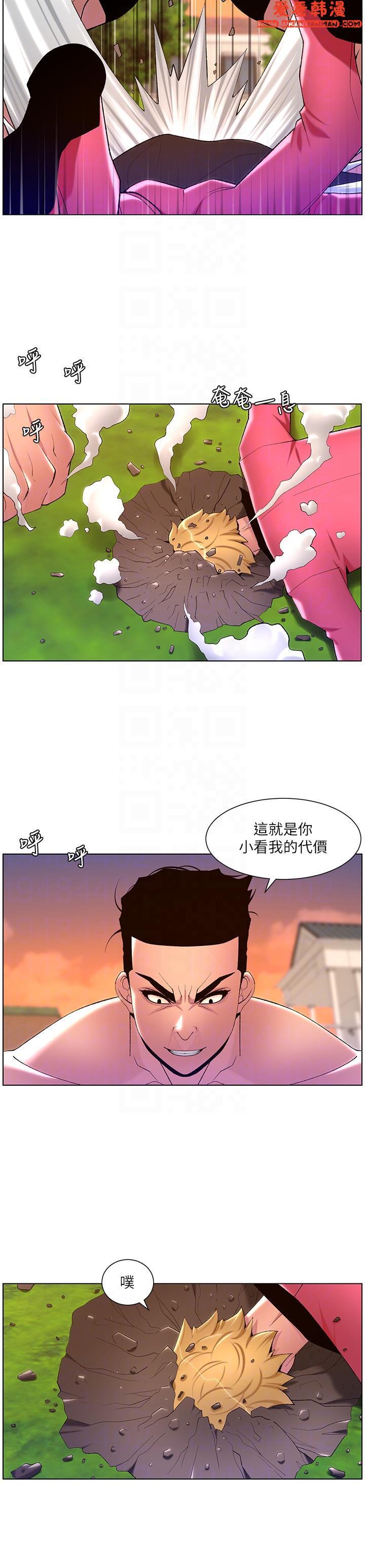 第87話