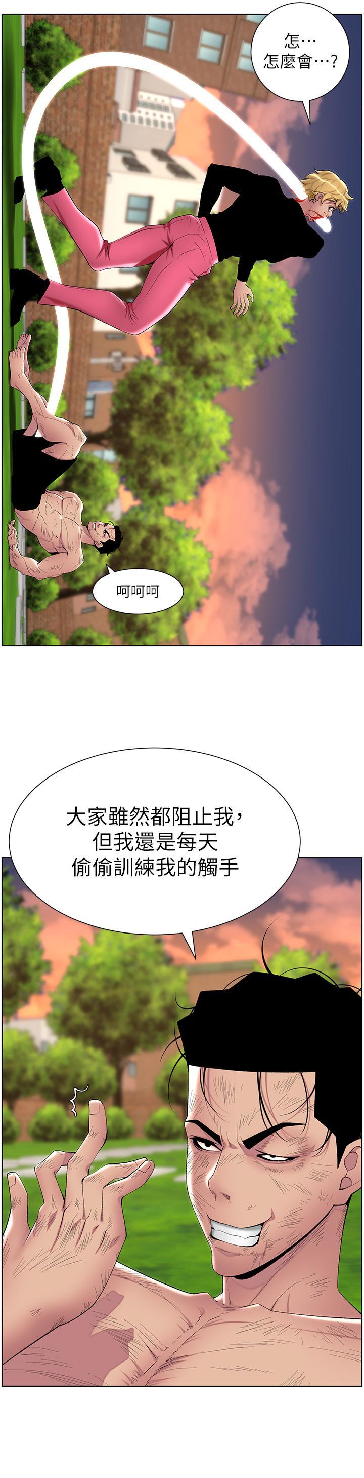 第88話