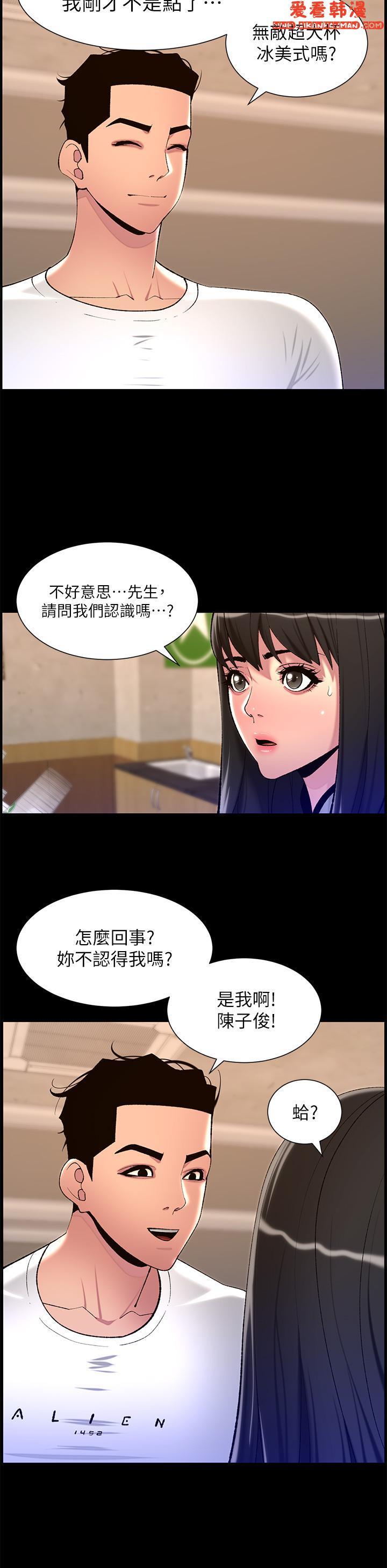 第89話