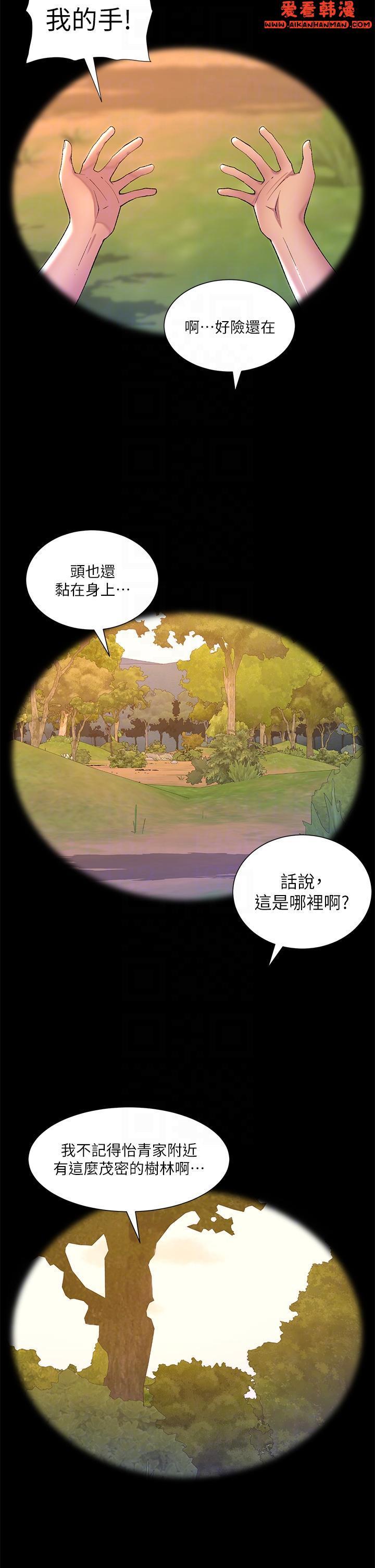 第89話