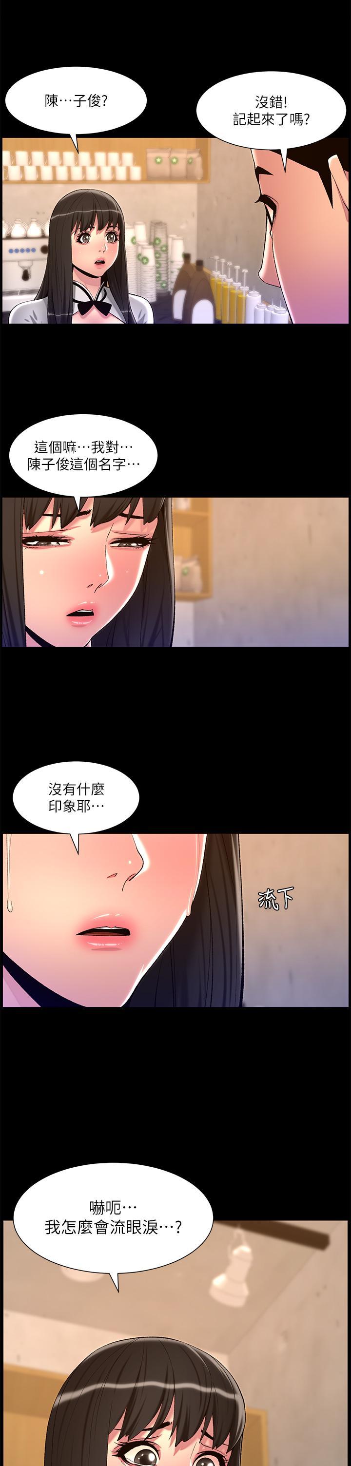 第90話