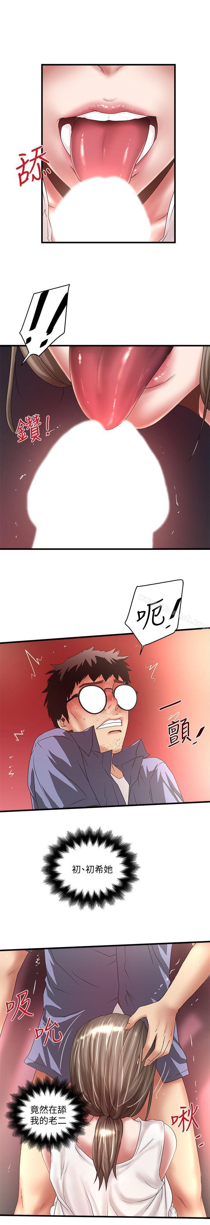 第29話