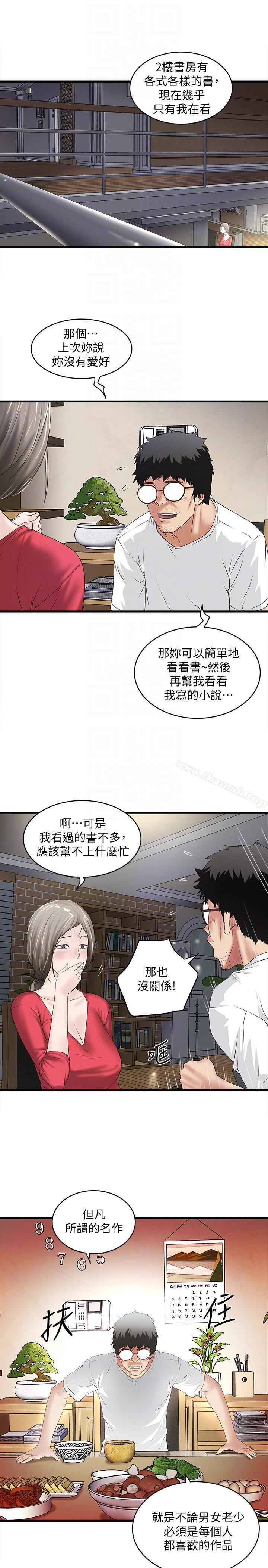 第31話