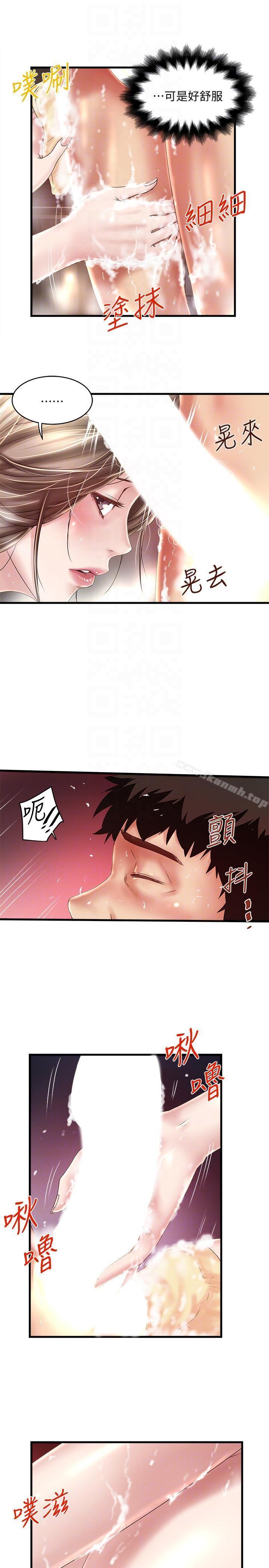 第34話