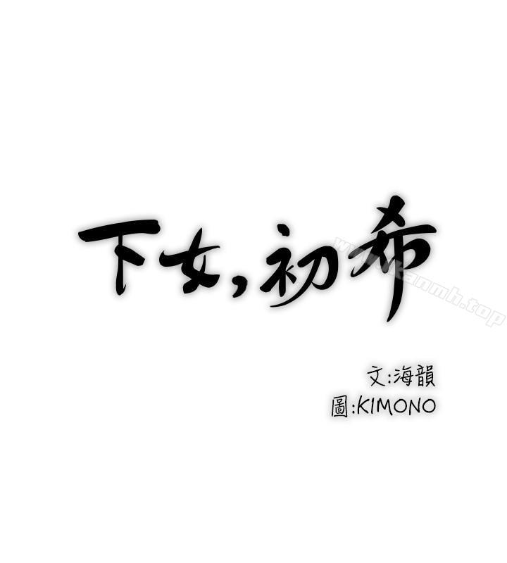 第42話