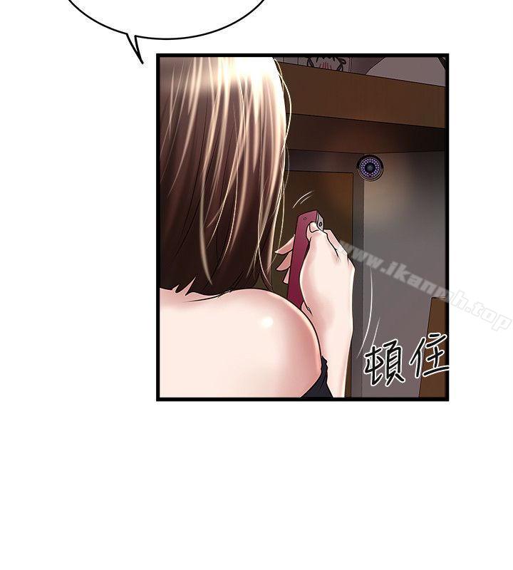 第49話