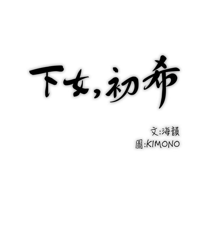 第66話