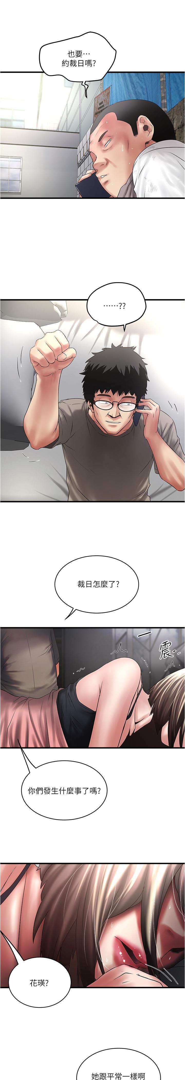 第66話