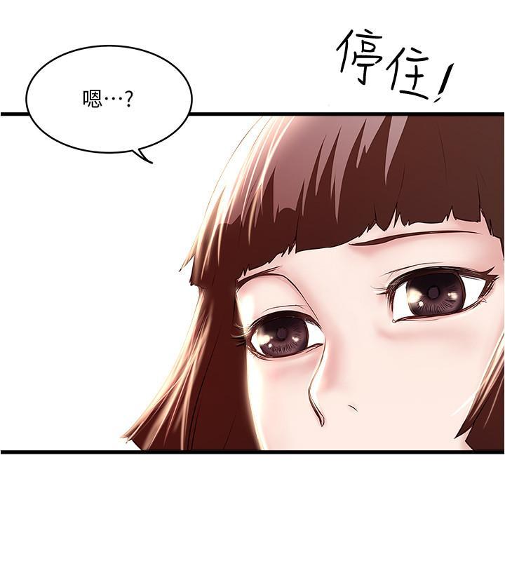 第68話