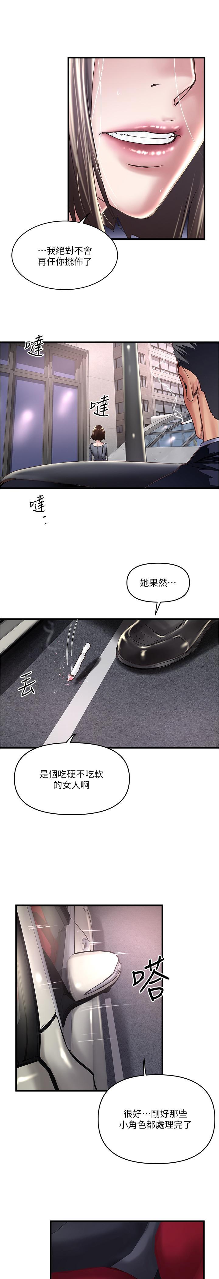 第69話