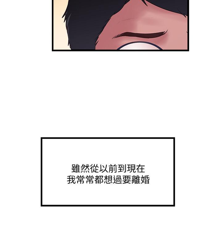 第69話