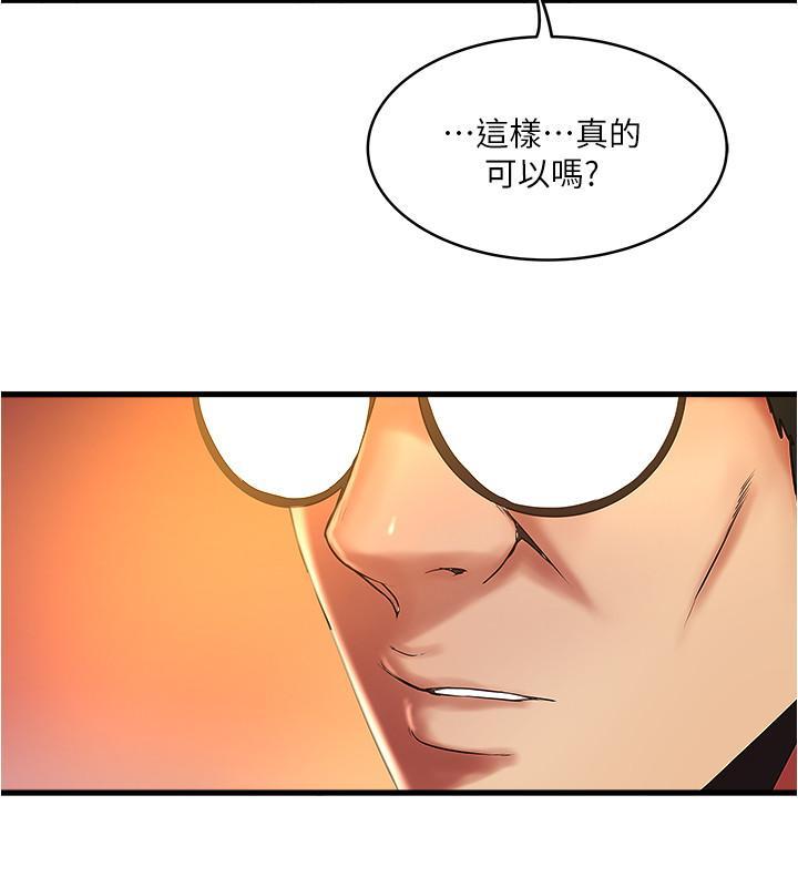 第69話