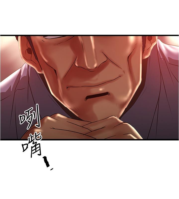 第73話