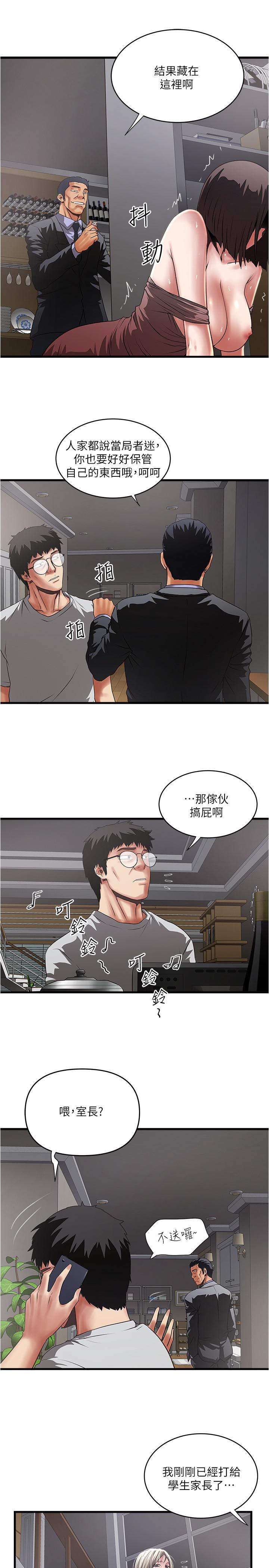 第78話