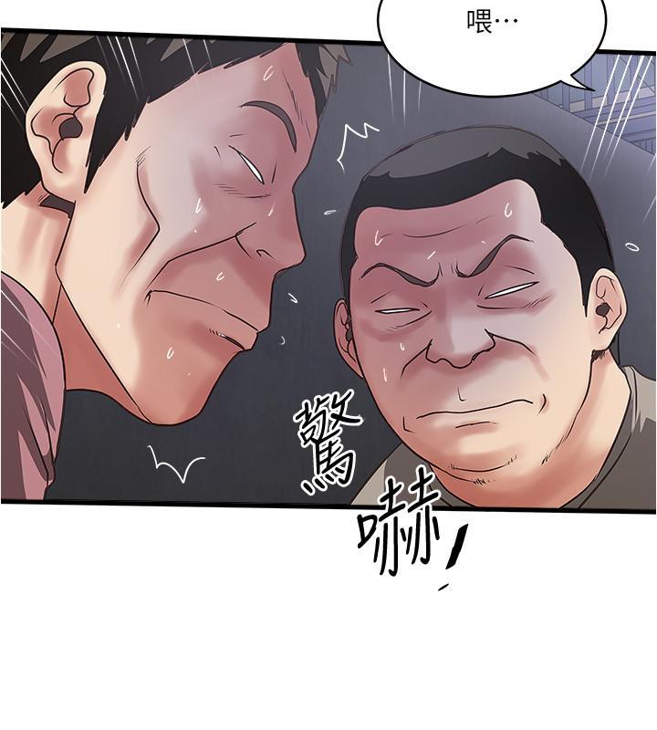 第79話