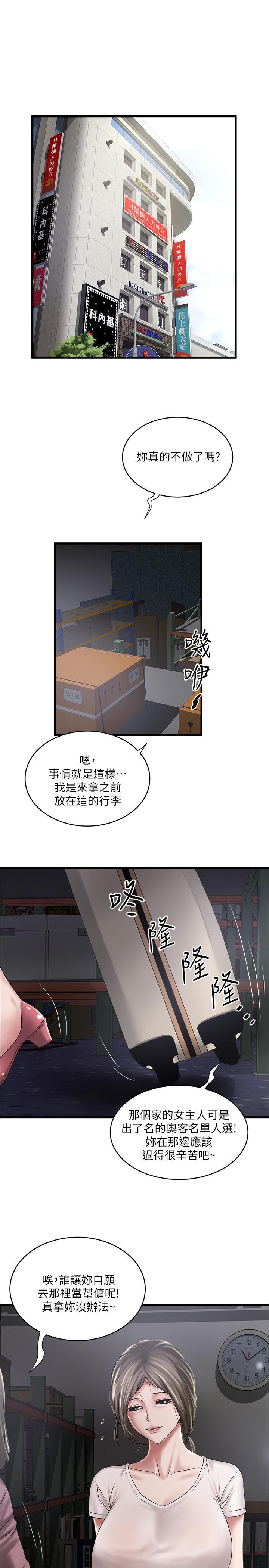 第89話