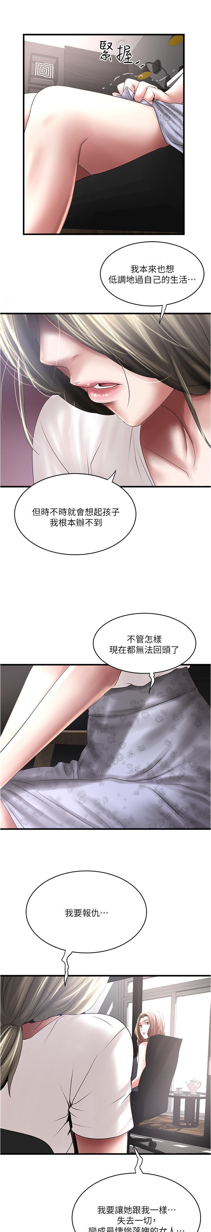 第89話