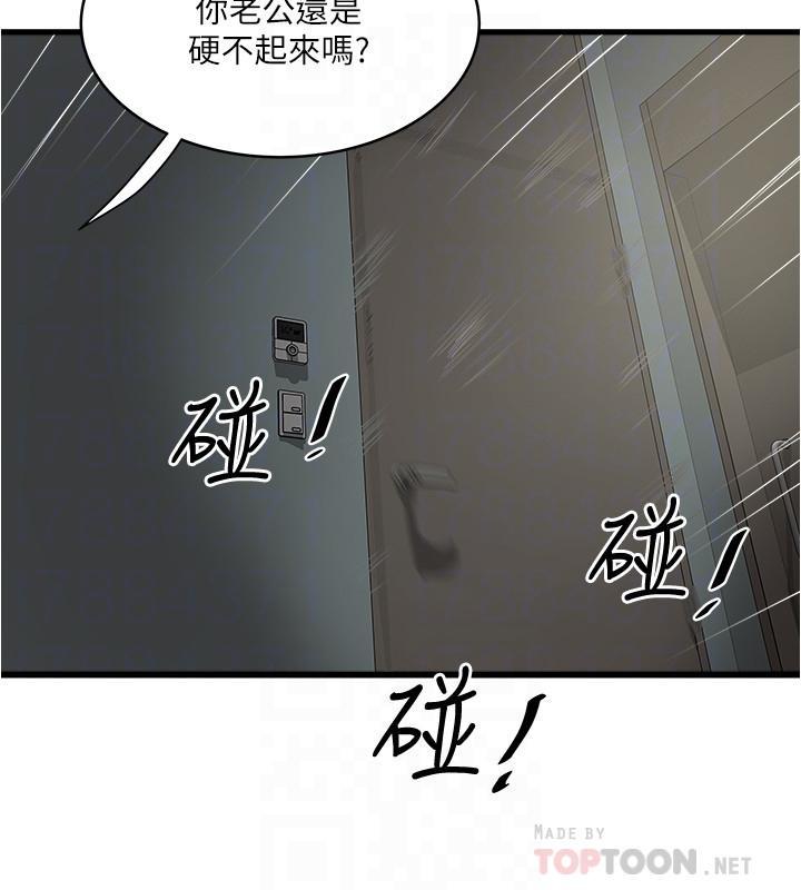 第90話