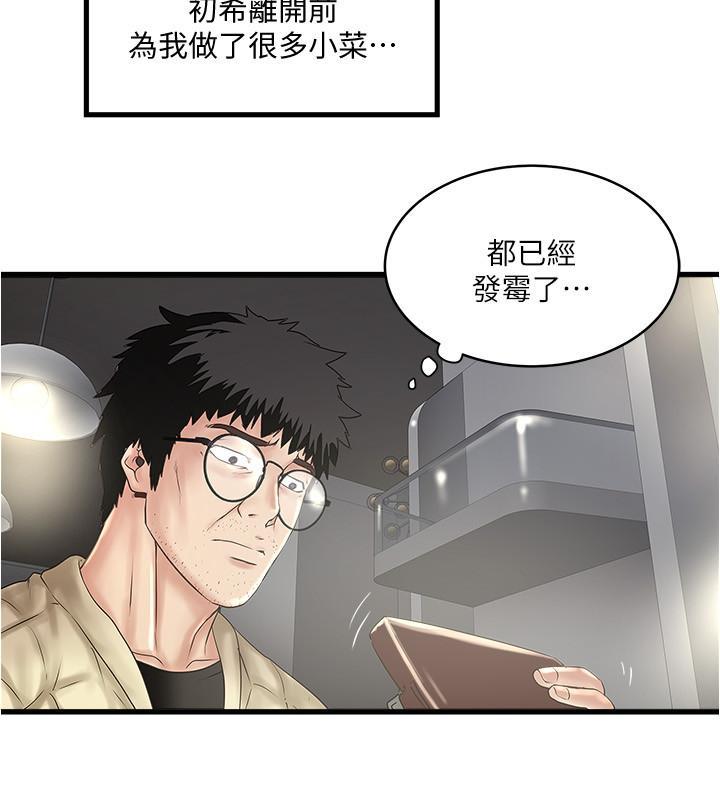 第100話