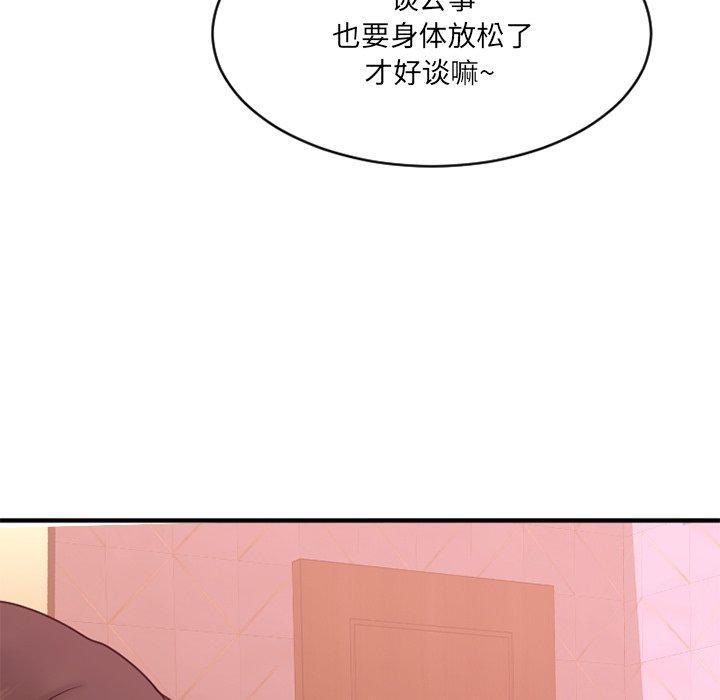 第20話