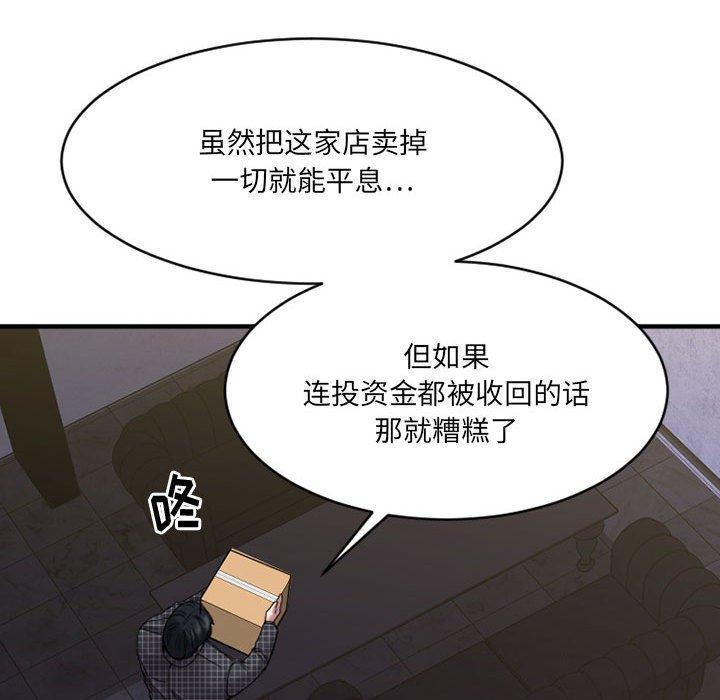 第38話