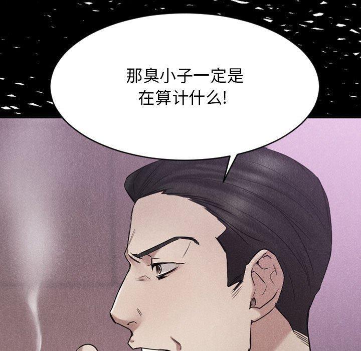 第39話