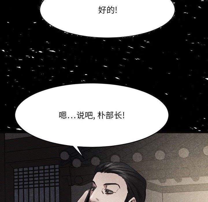 第39話