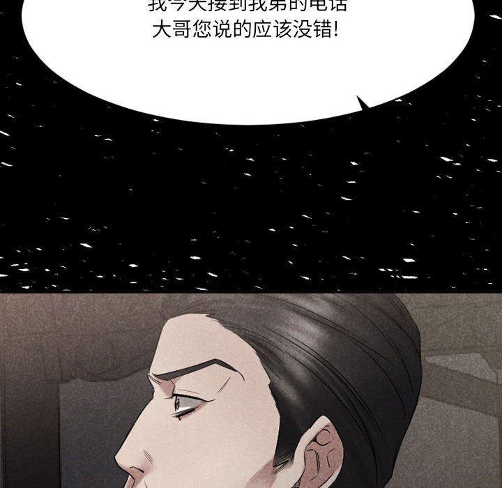 第39話