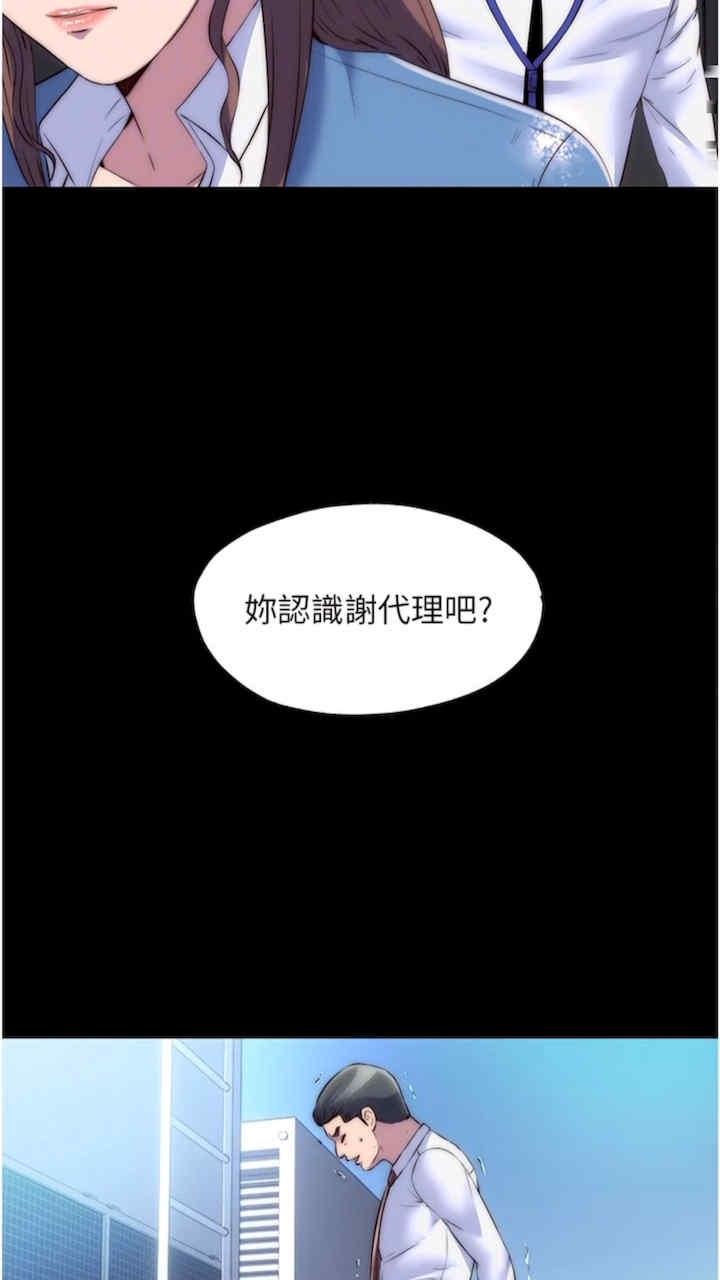 第25話